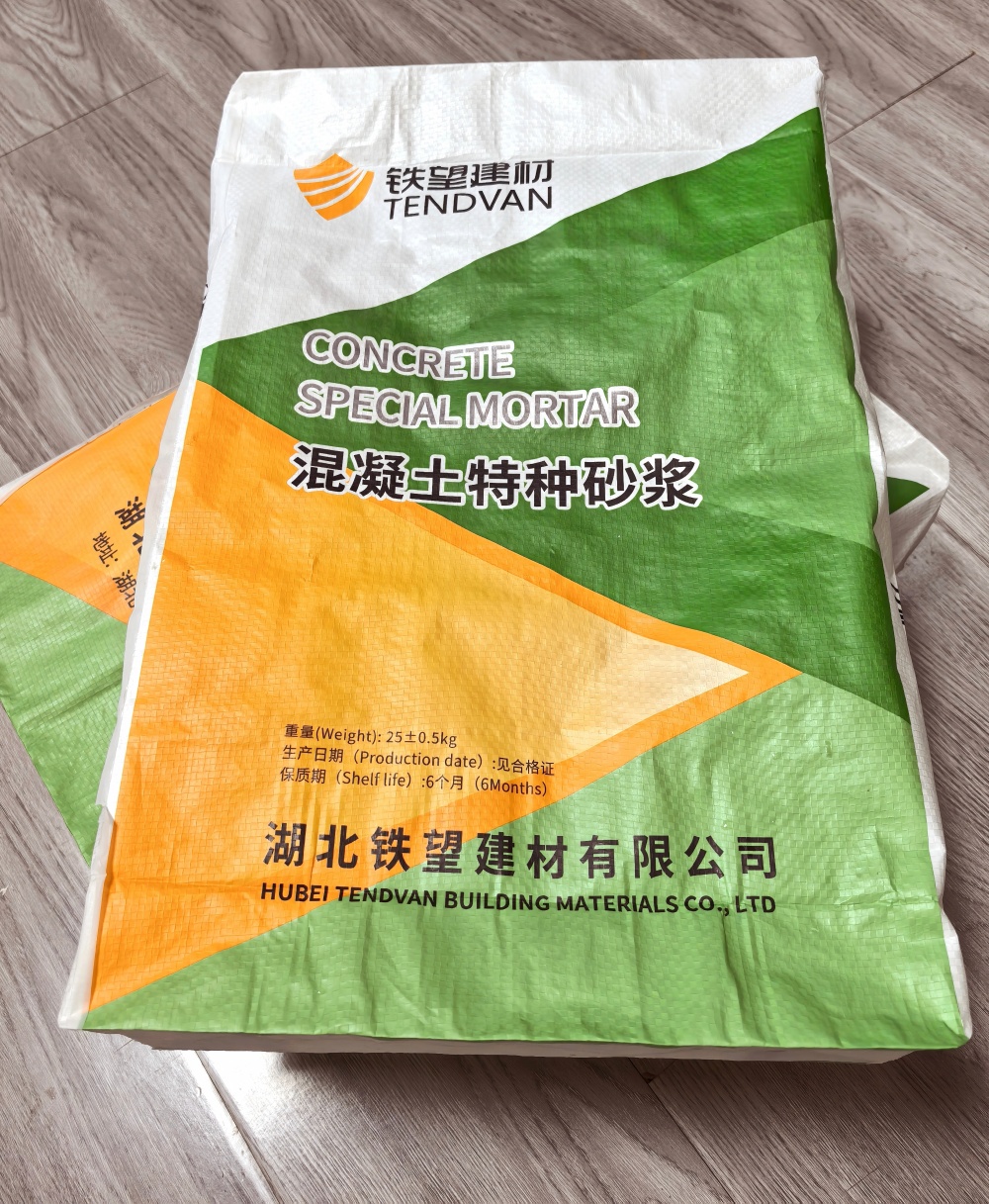 梅州薄层快速修补料