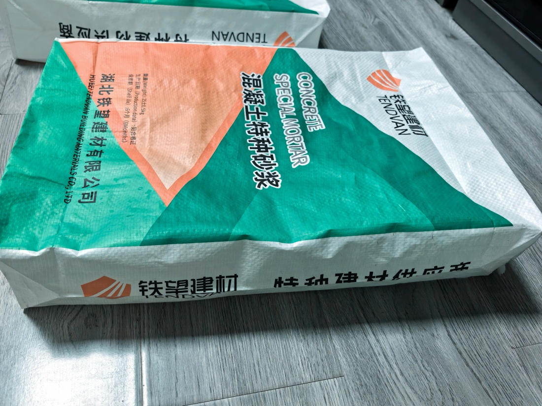 梅州抗裂密实剂